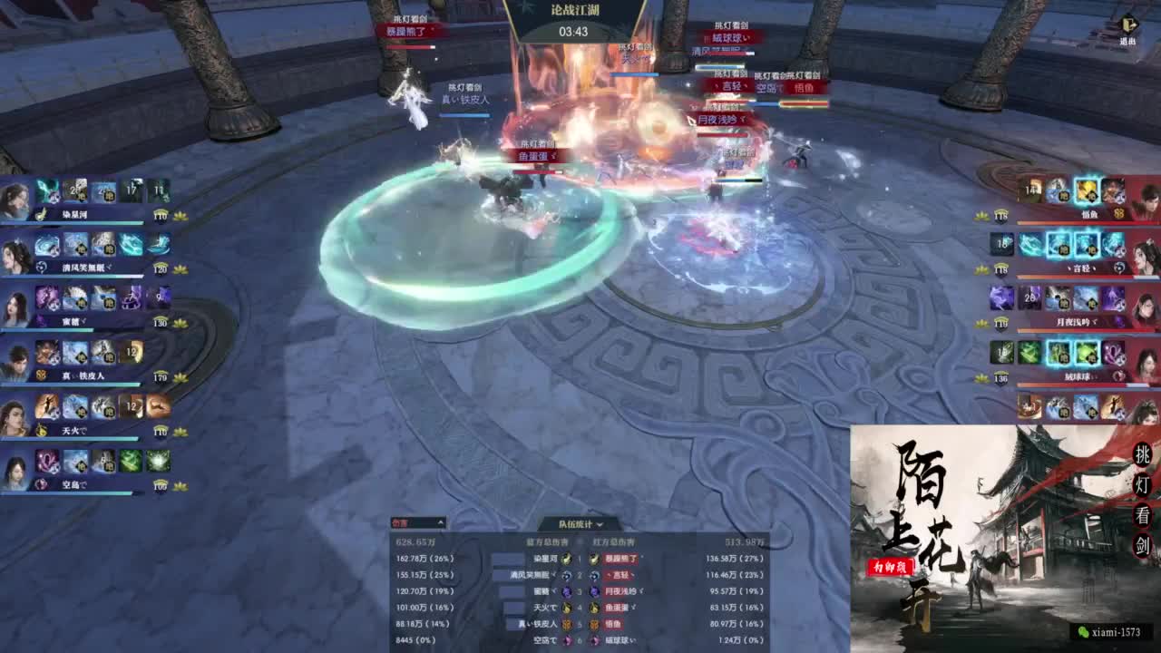 年度收人 第6段