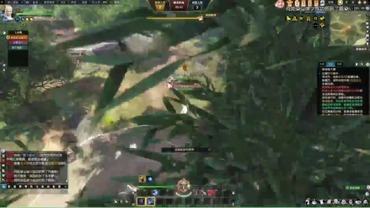 年度收人 第9段