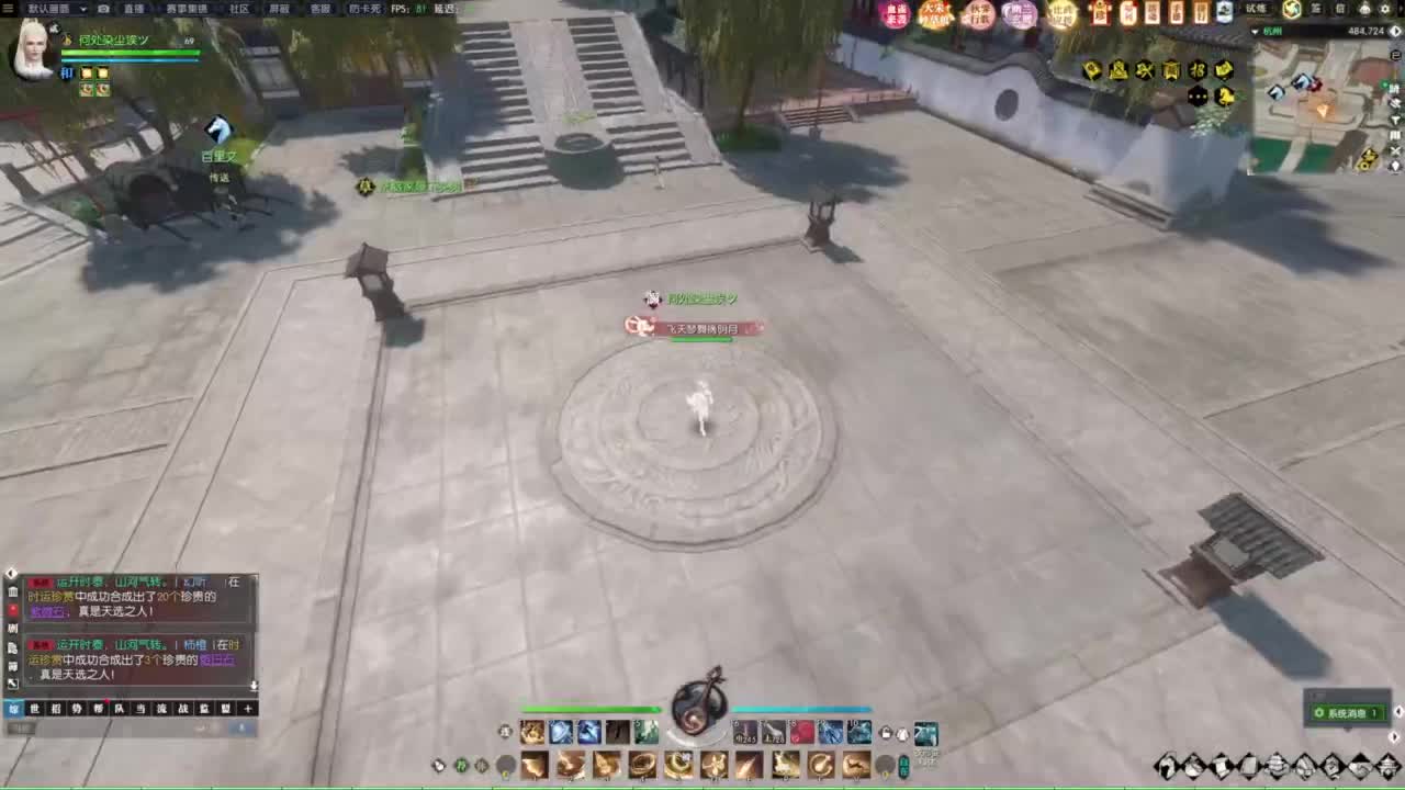 年度收人 第11段