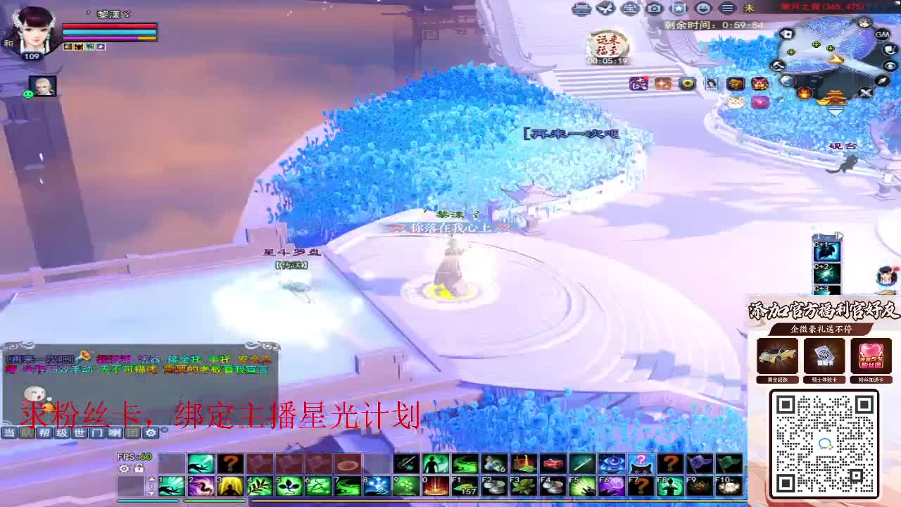 浮生万相 第1段