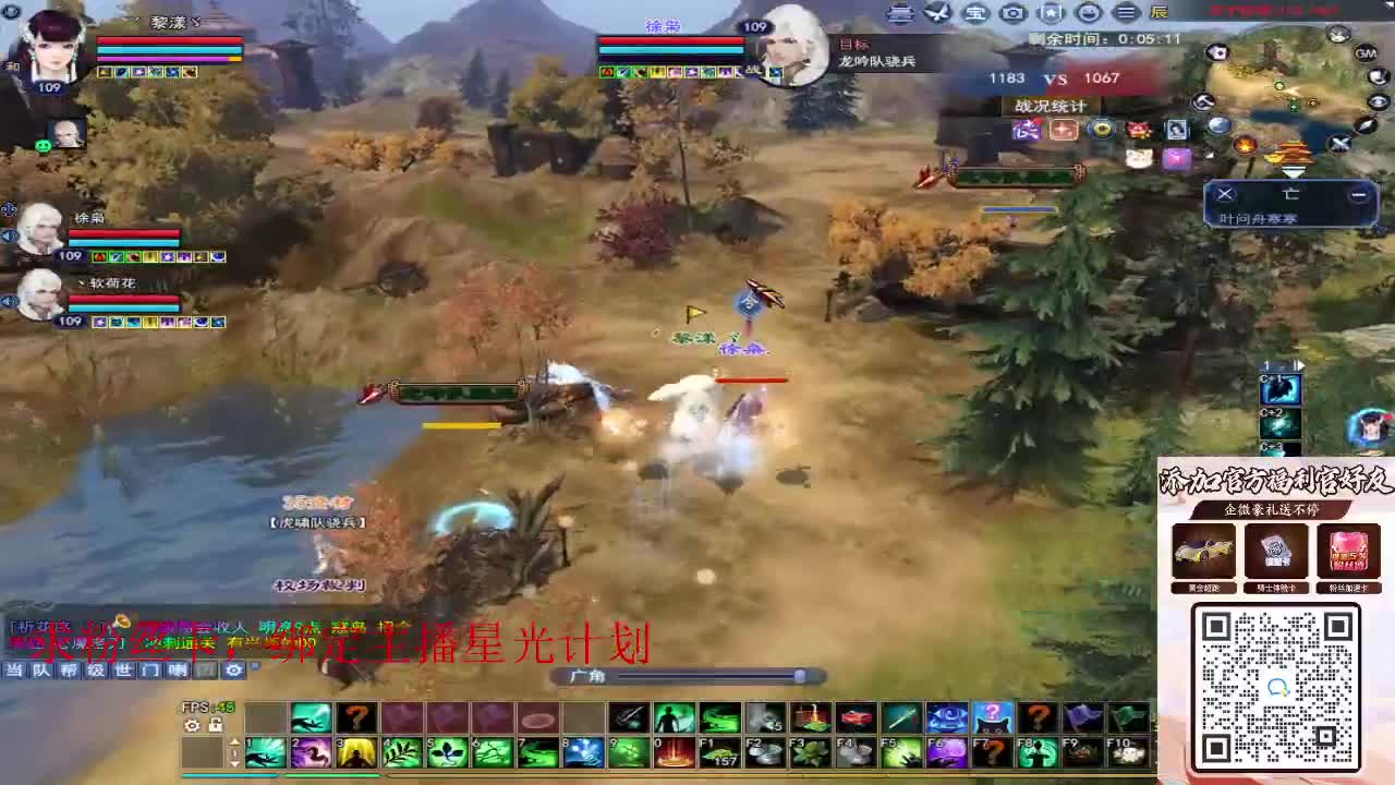浮生万相 第2段