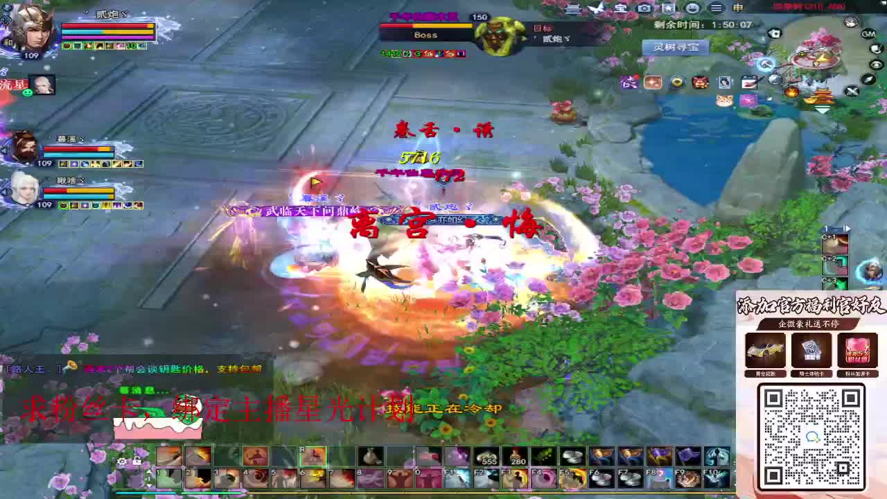 浮生万相 第7段