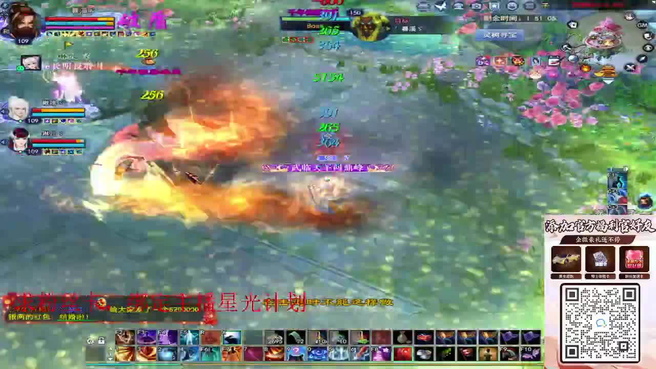 浮生万相 第8段