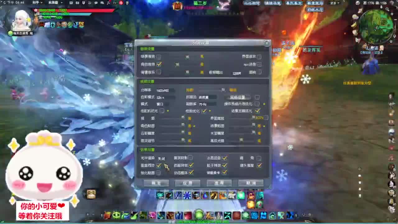 天梯挨打·听歌❤ 第1段