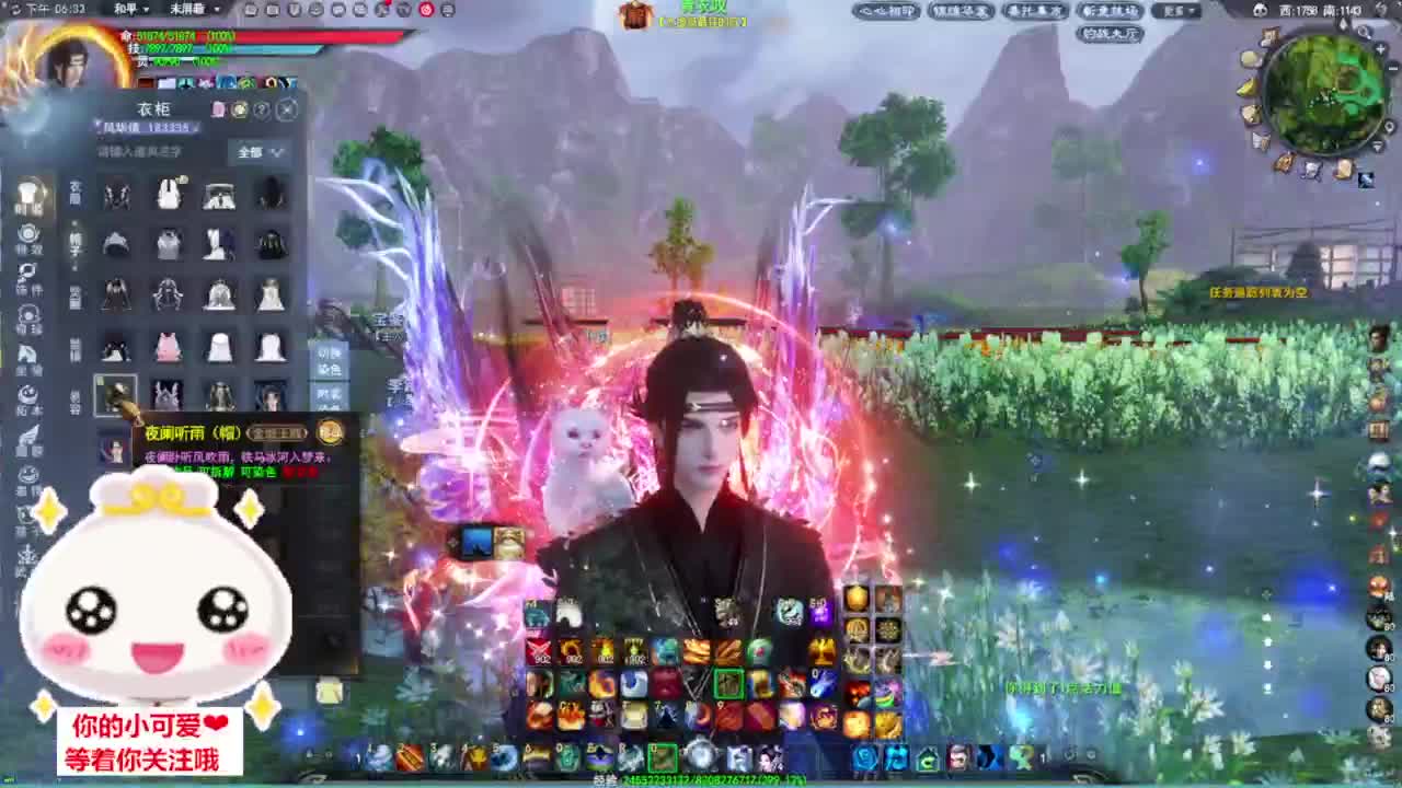 天梯挨打·听歌❤ 第4段