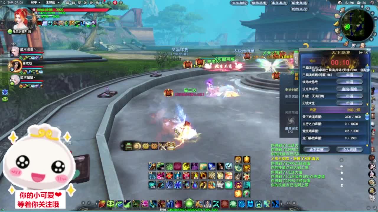 天梯挨打·听歌❤ 第5段