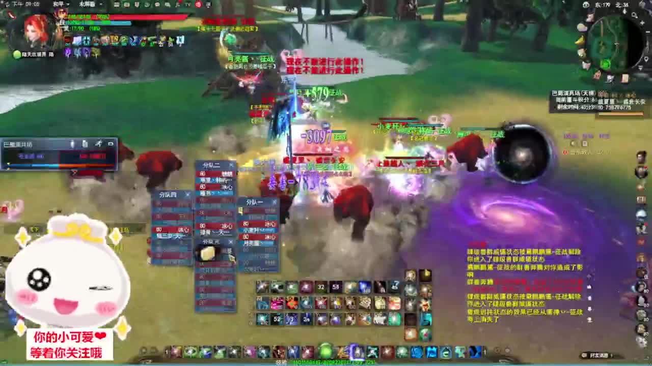 天梯挨打·听歌❤ 第9段