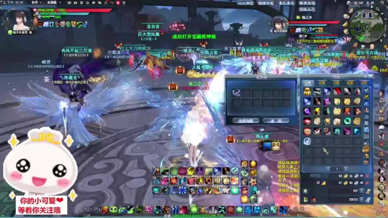 天梯挨打·听歌❤ 第12段