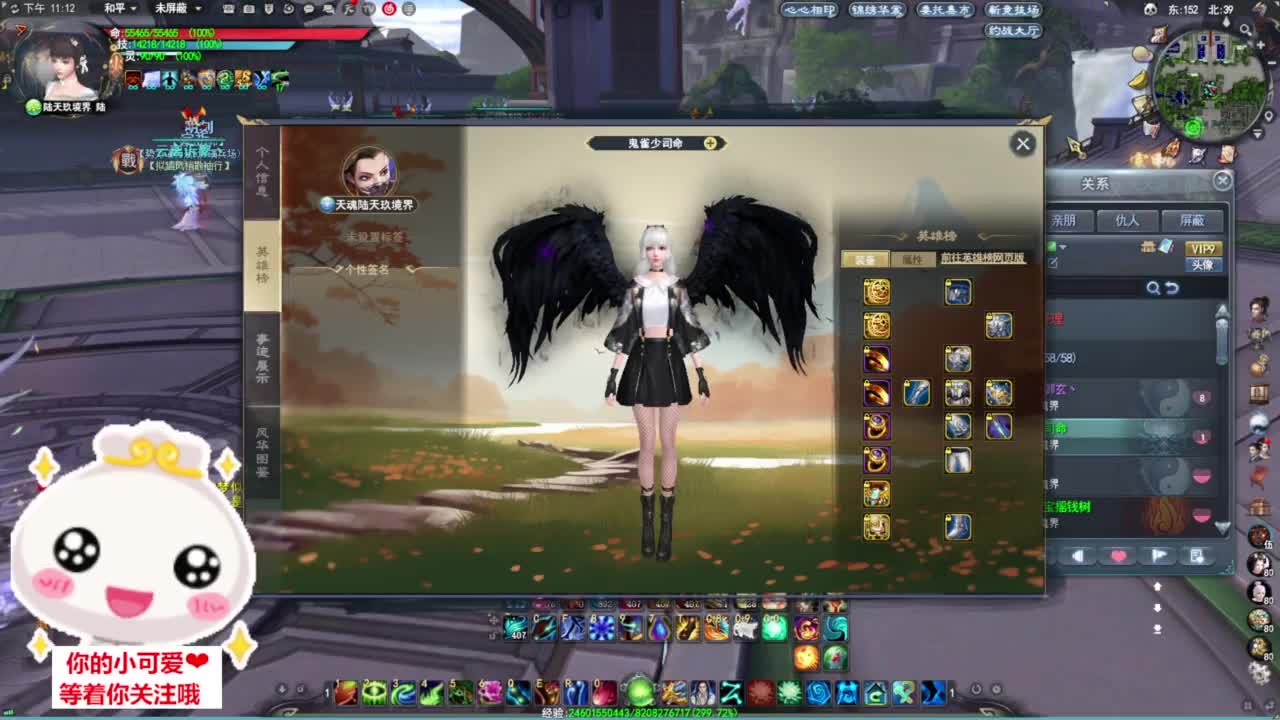 天梯挨打·听歌❤ 第13段