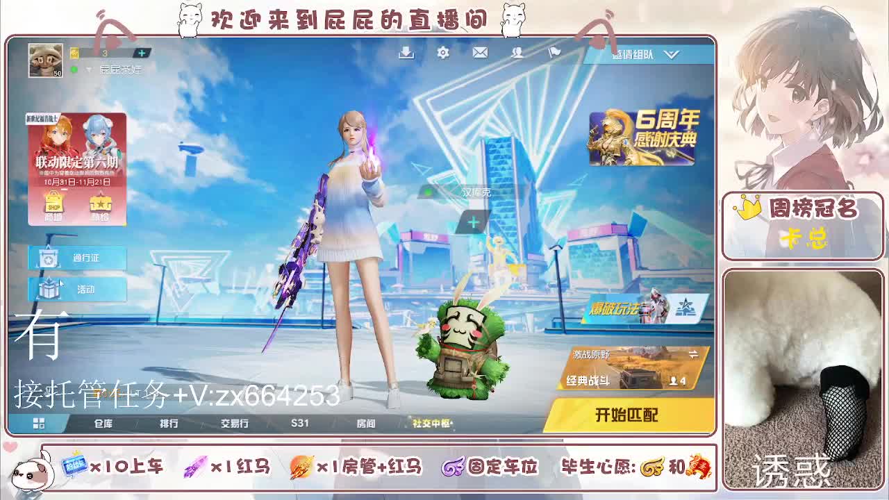 海鲜一摆 第1段