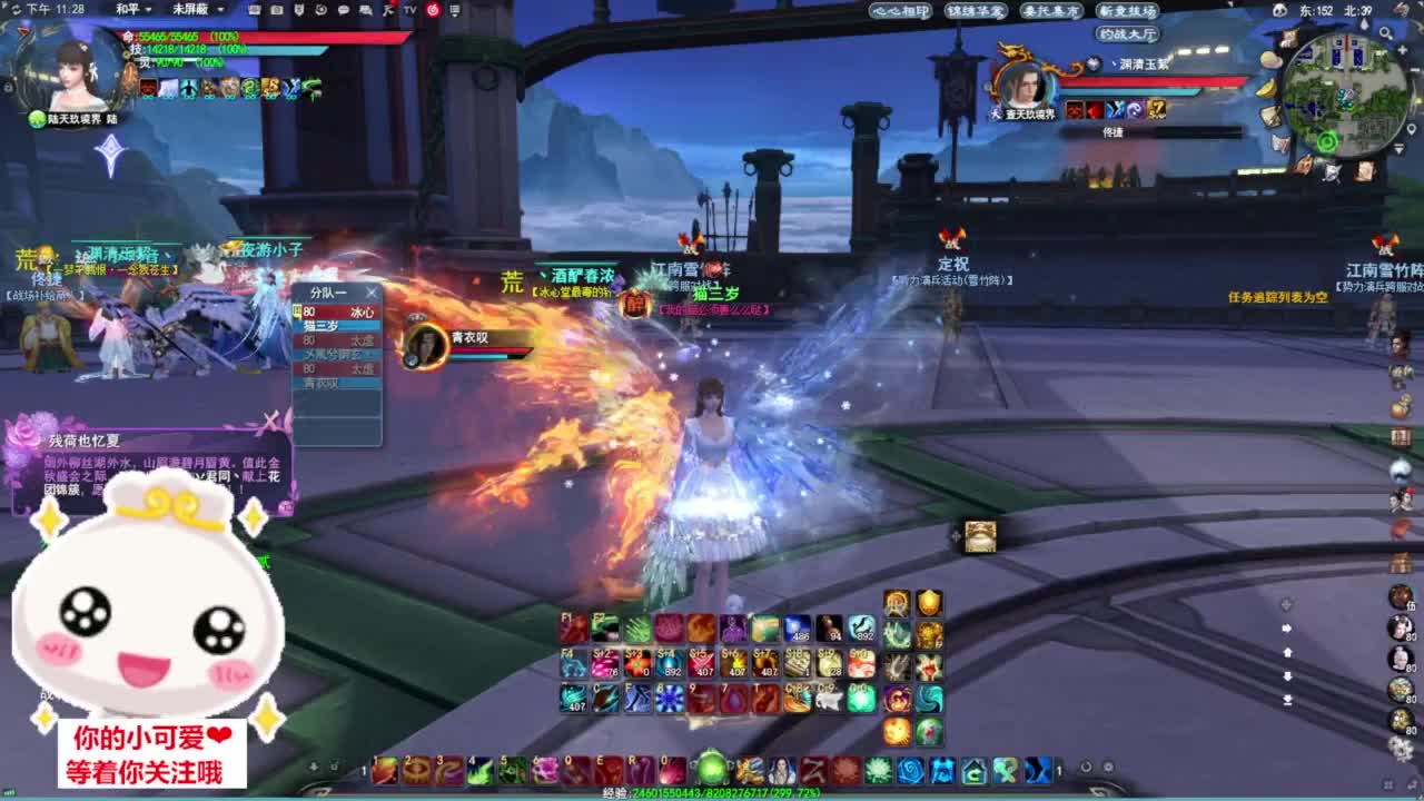 天梯挨打·听歌❤ 第14段