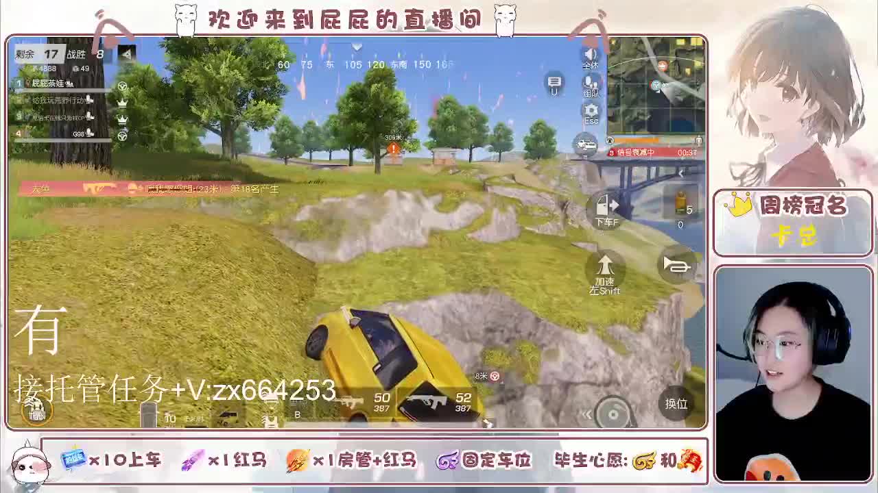 海鲜一摆 第2段