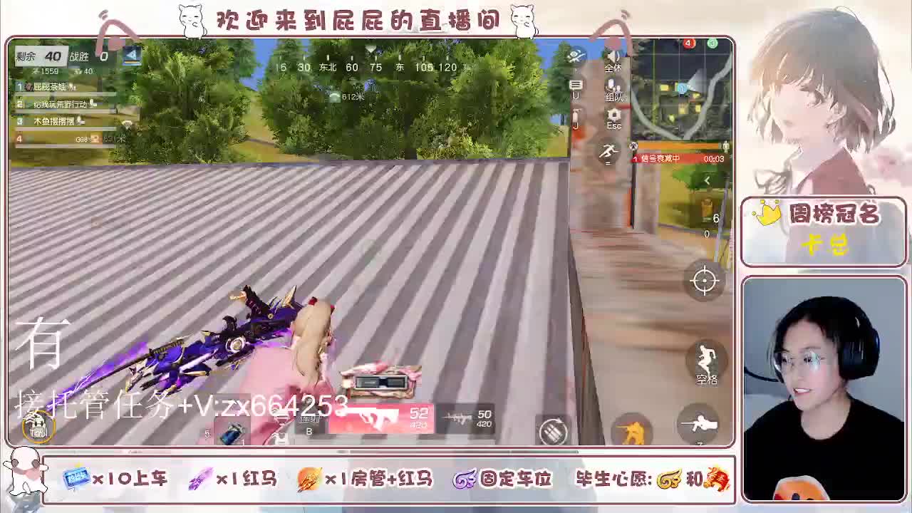 海鲜一摆 第3段