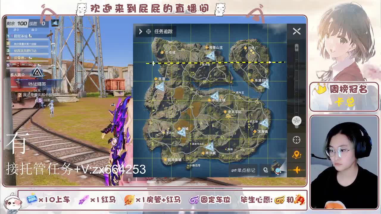 海鲜一摆 第4段