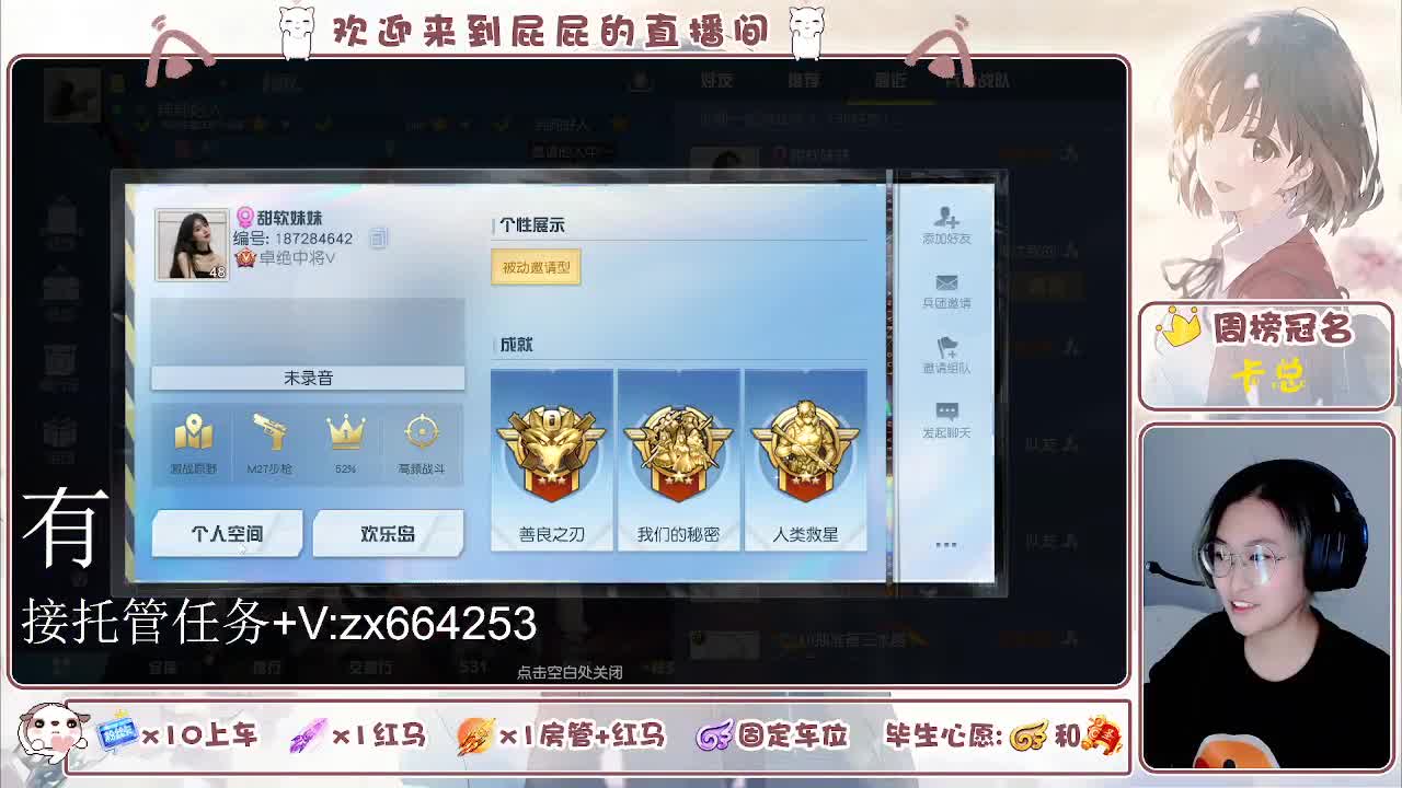 海鲜一摆 第5段