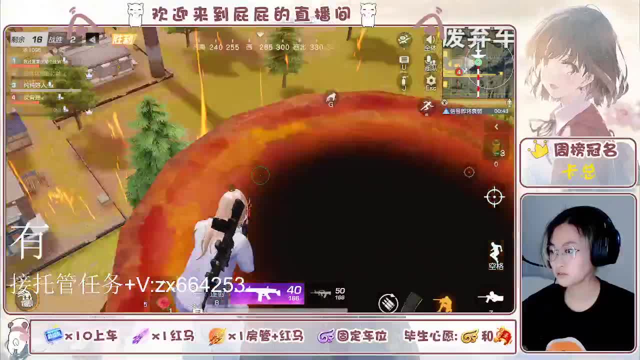 海鲜一摆 第6段