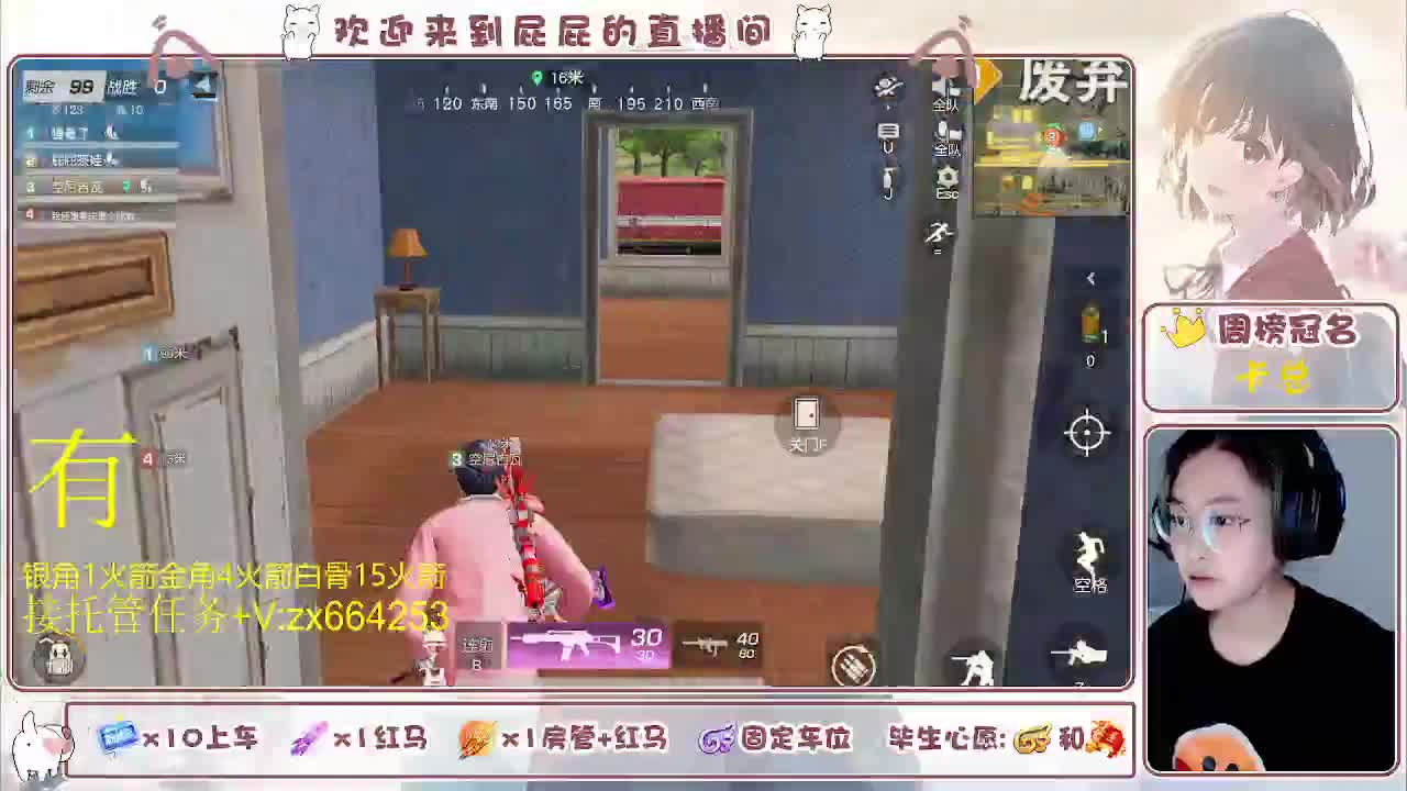 海鲜一摆 第8段