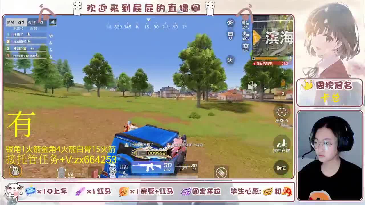 海鲜一摆 第9段