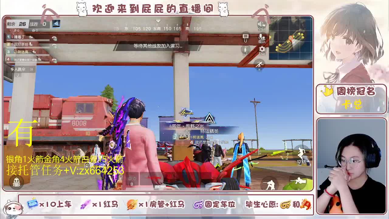 海鲜一摆 第10段