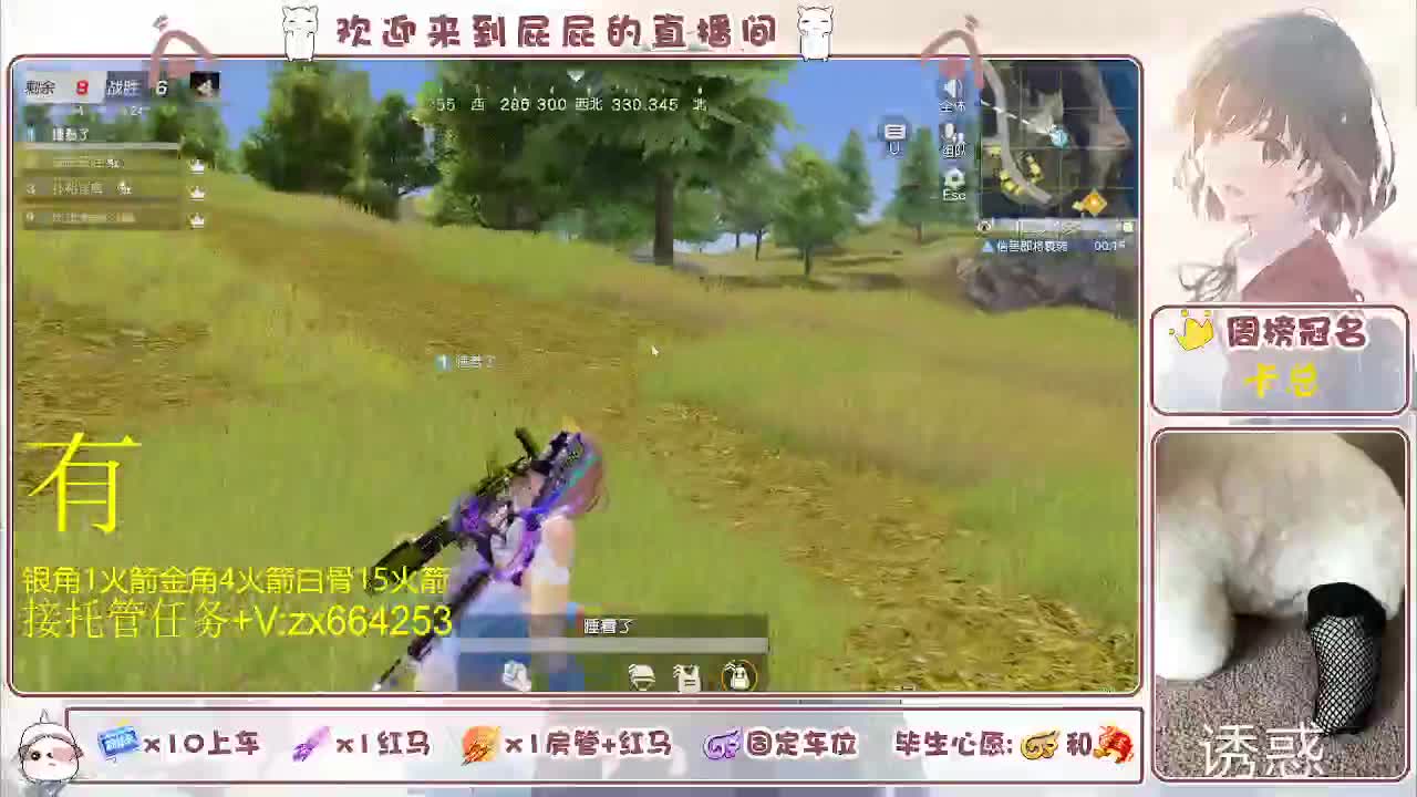 海鲜一摆 第11段