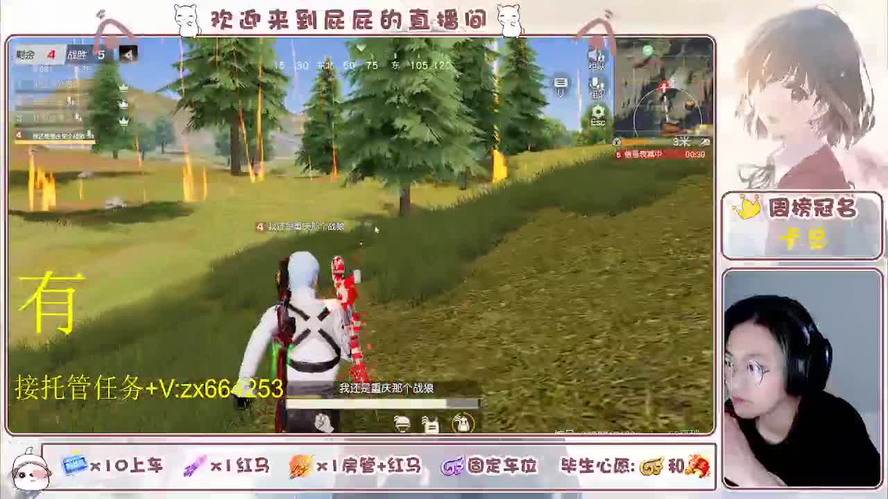 海鲜一摆 第12段