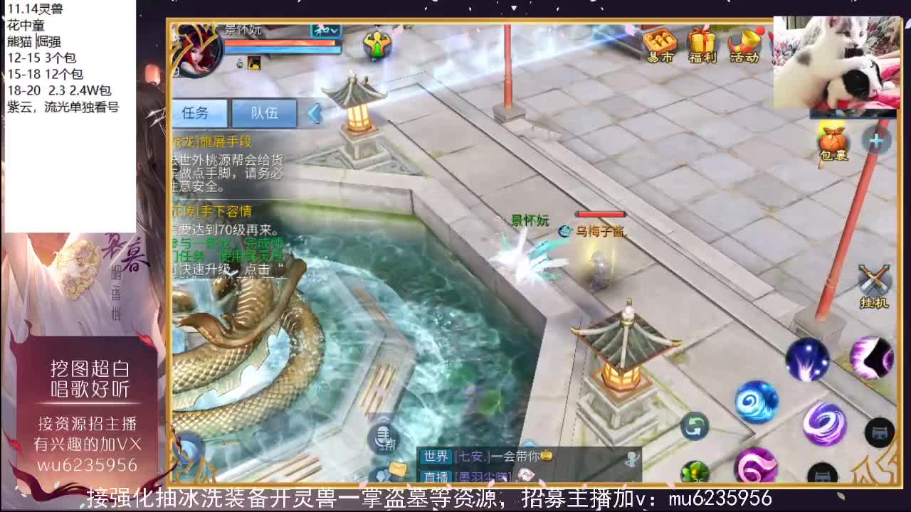 包强化，资源白~ 第1段