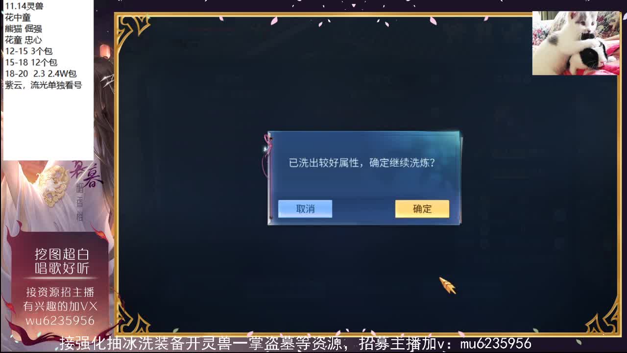 包强化，资源白~ 第4段