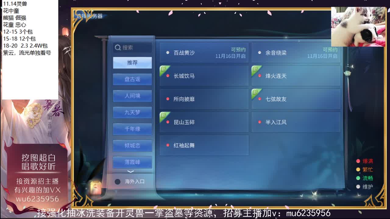 包强化，资源白~ 第5段