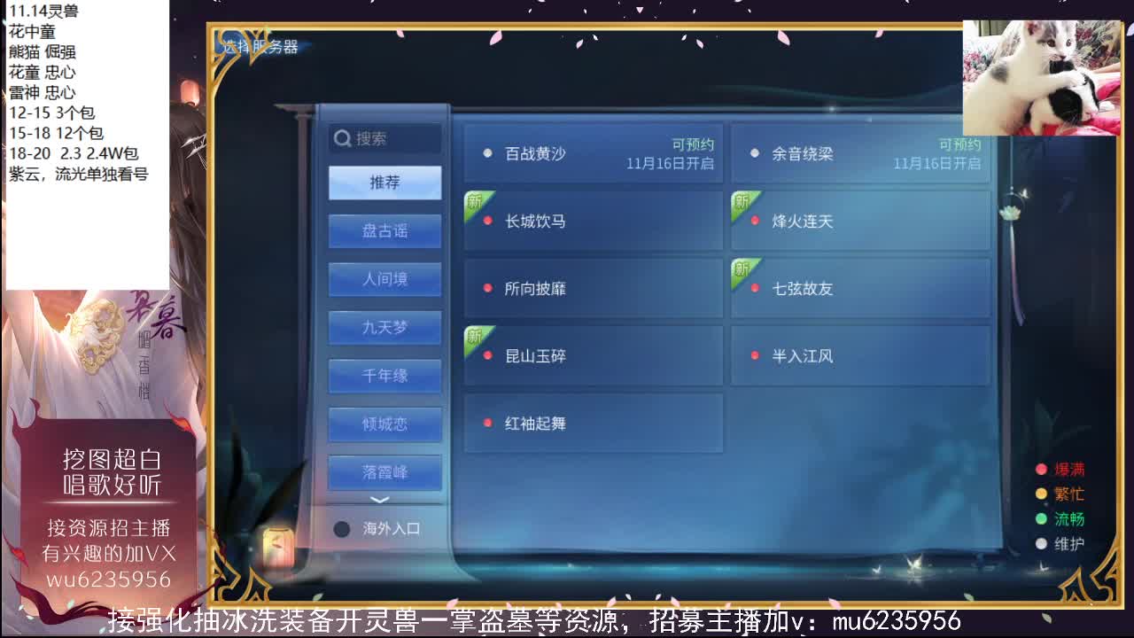 包强化，资源白~ 第6段