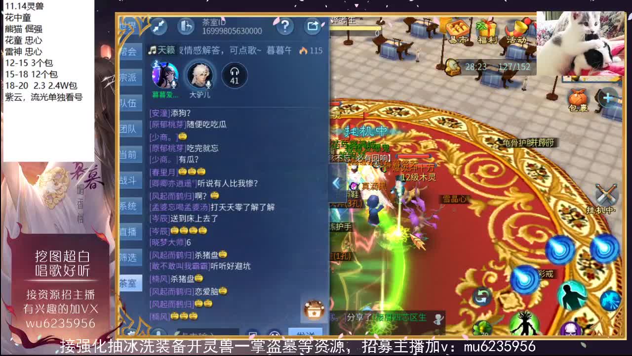 包强化，资源白~ 第7段