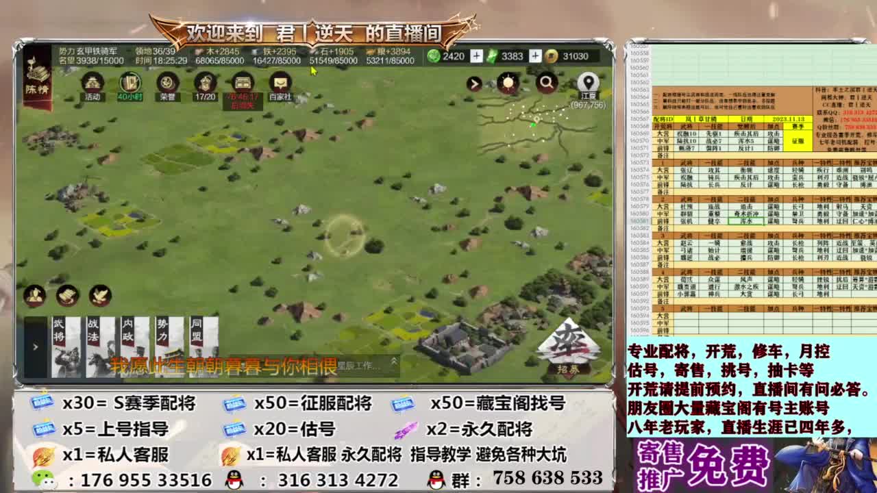 星推计划报名处 第6段