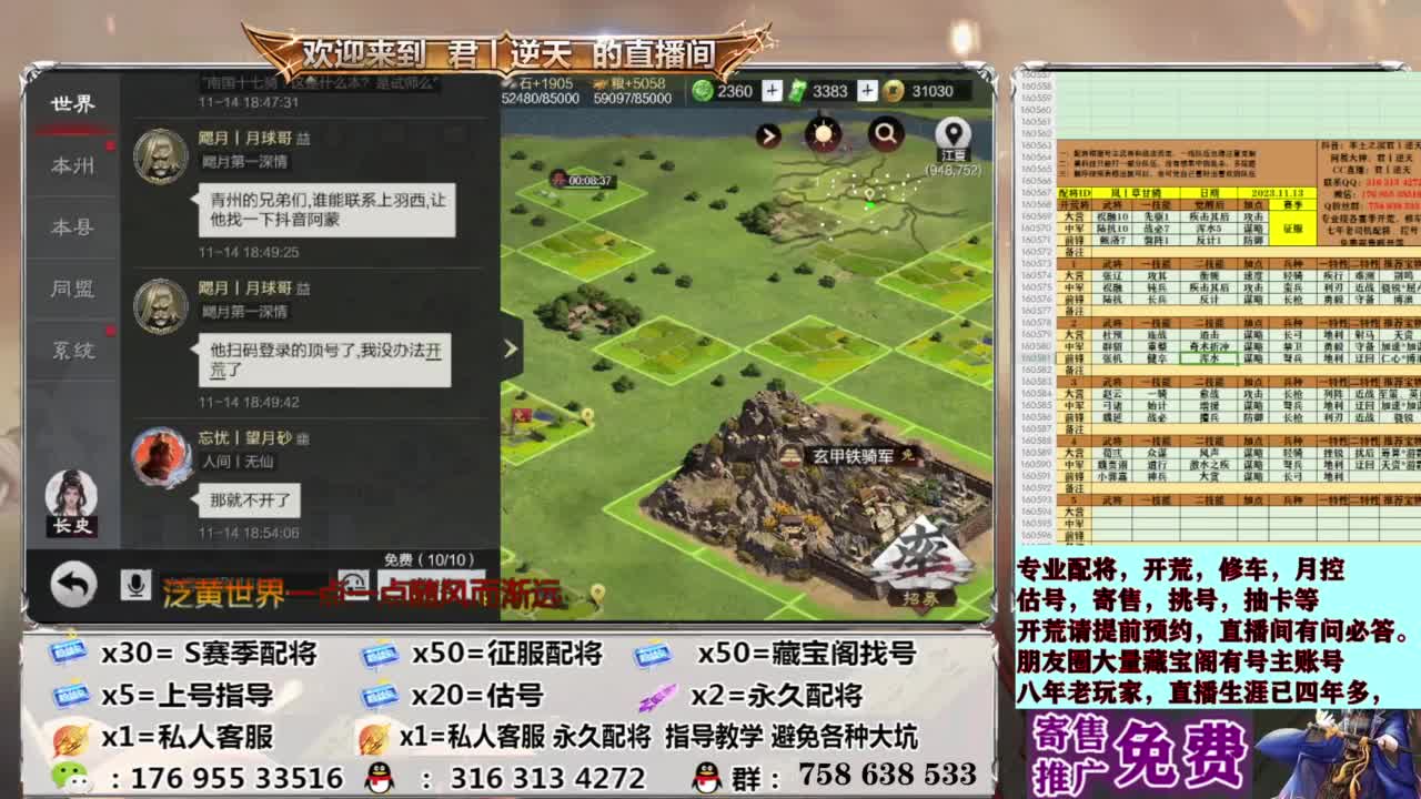 星推计划报名处 第7段