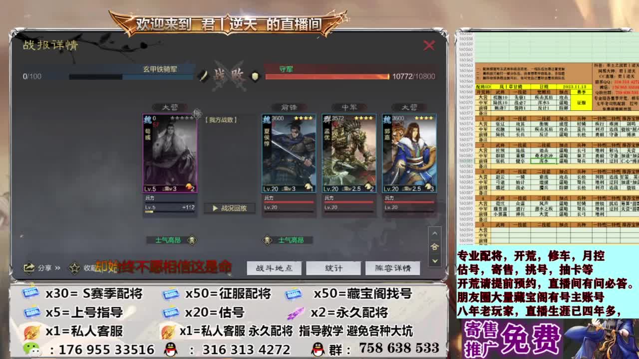 星推计划报名处 第10段