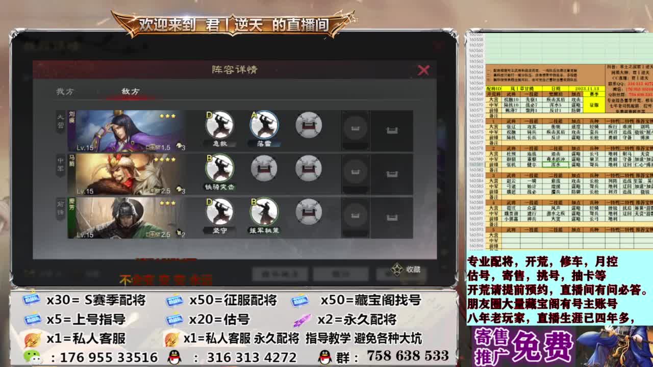星推计划报名处 第13段