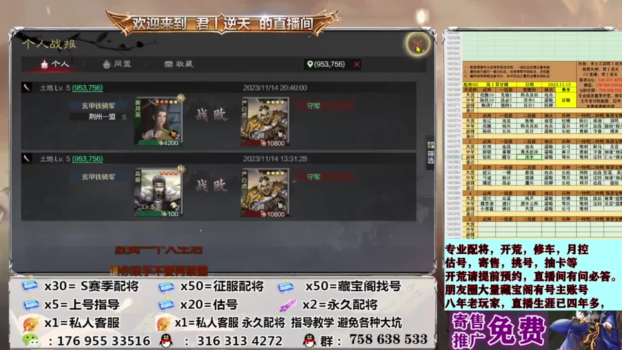 星推计划报名处 第15段