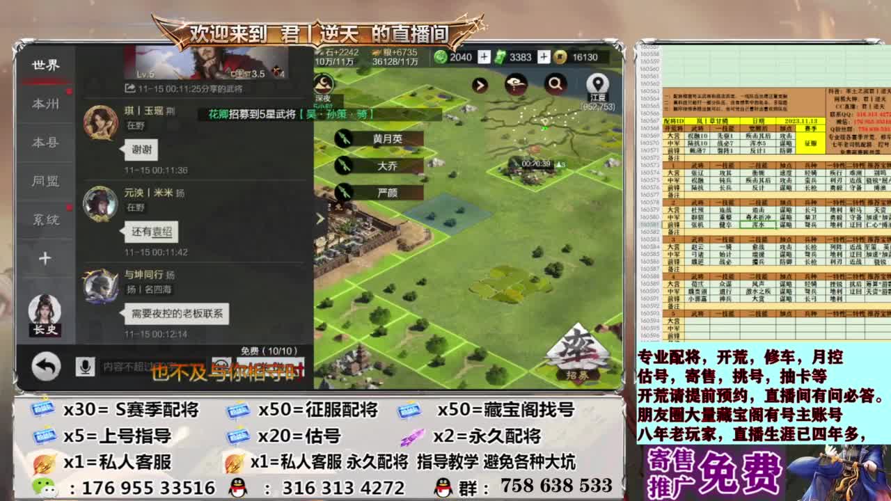 星推计划报名处 第17段