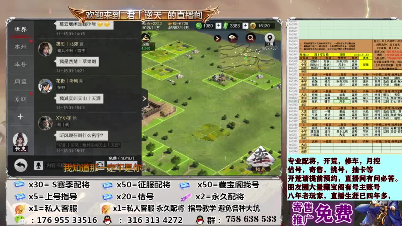 星推计划报名处 第20段