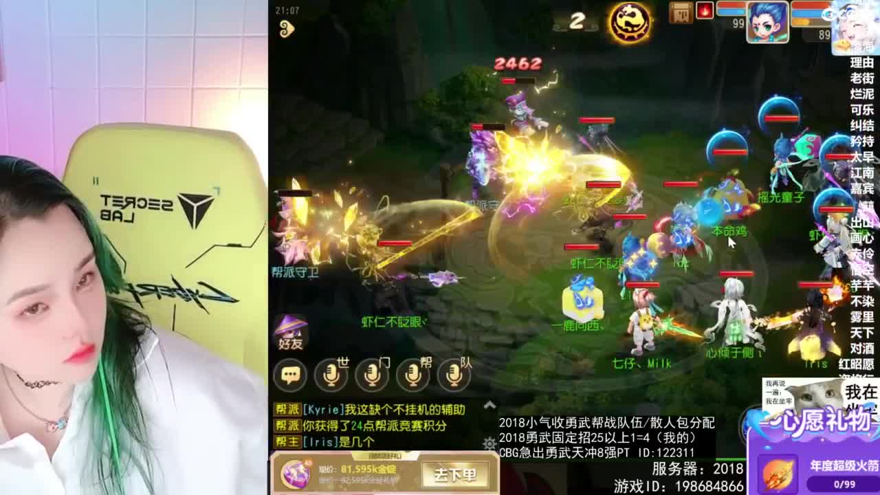 6 第1段