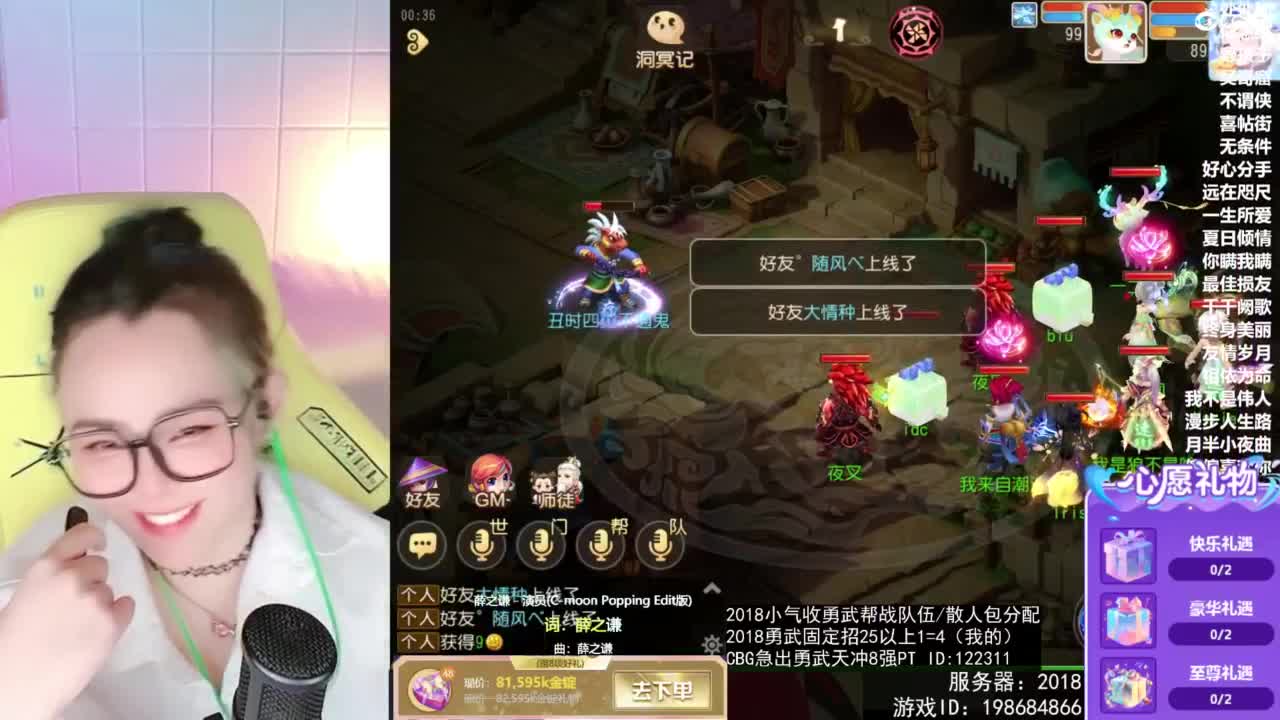 6 第8段