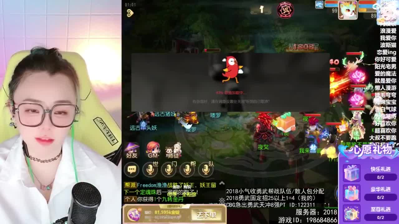 6 第9段