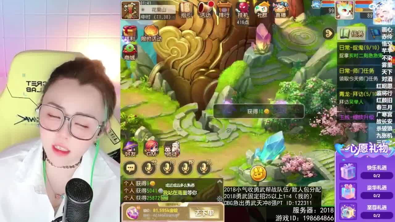 6 第10段