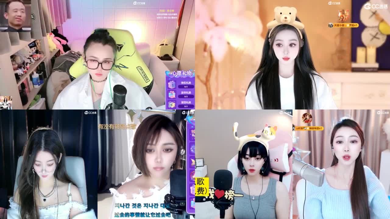 6 第11段