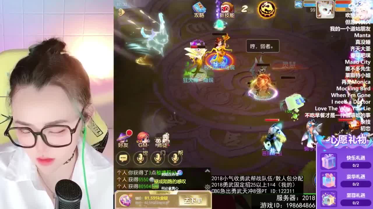 6 第12段