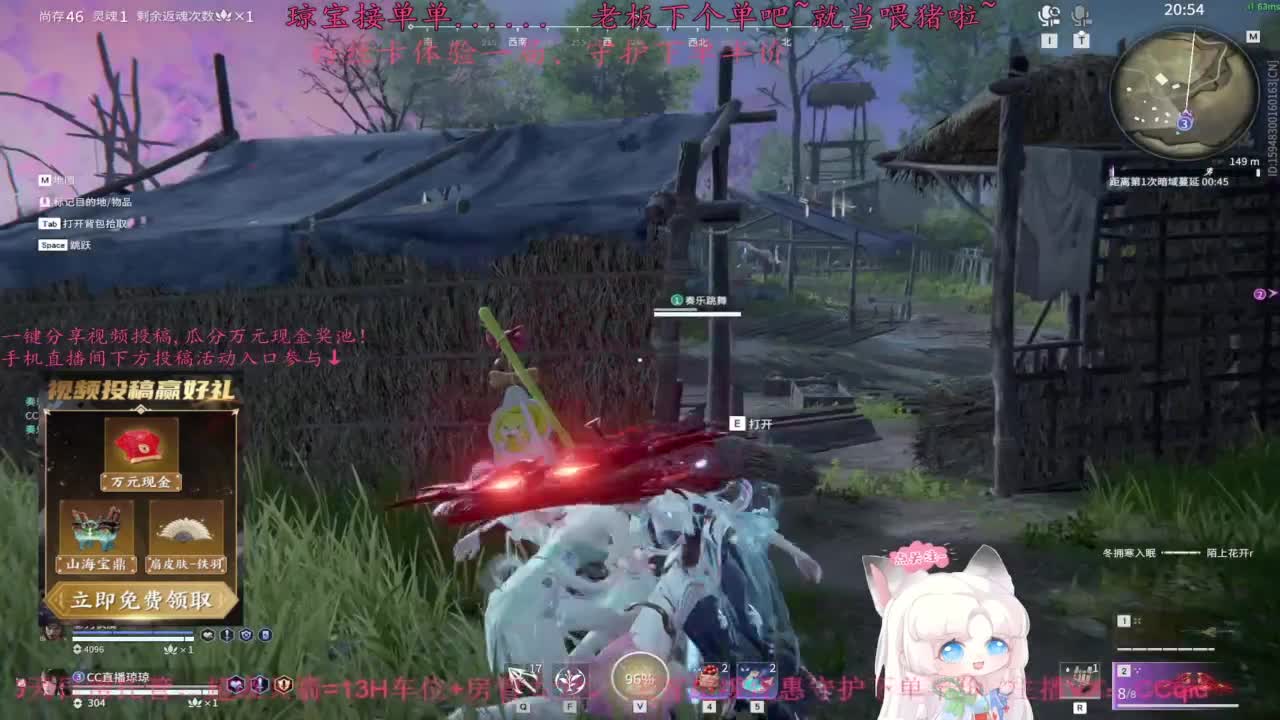 快来下单吖！排位征神都可~ 第3段