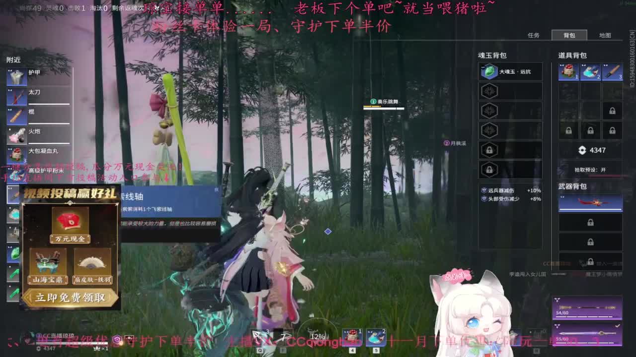 快来下单吖！排位征神都可~ 第5段