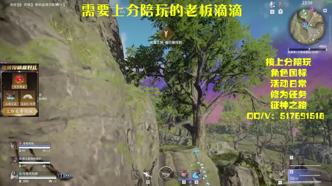 接上分.陪,征神.日常 第4段
