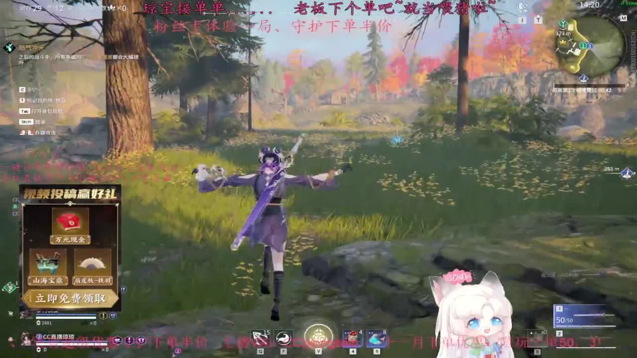 快来下单吖！排位征神都可~ 第7段