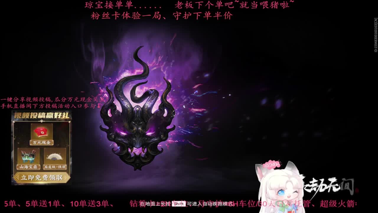 快来下单吖！排位征神都可~ 第9段