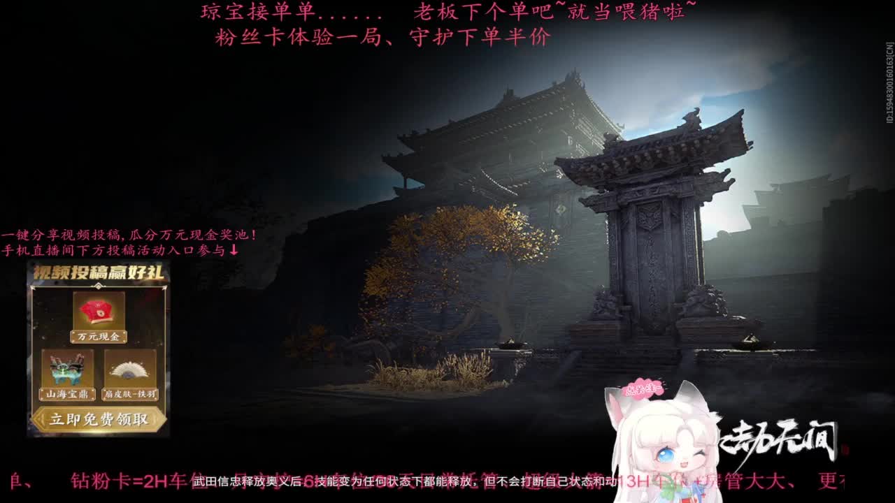 快来下单吖！排位征神都可~ 第10段