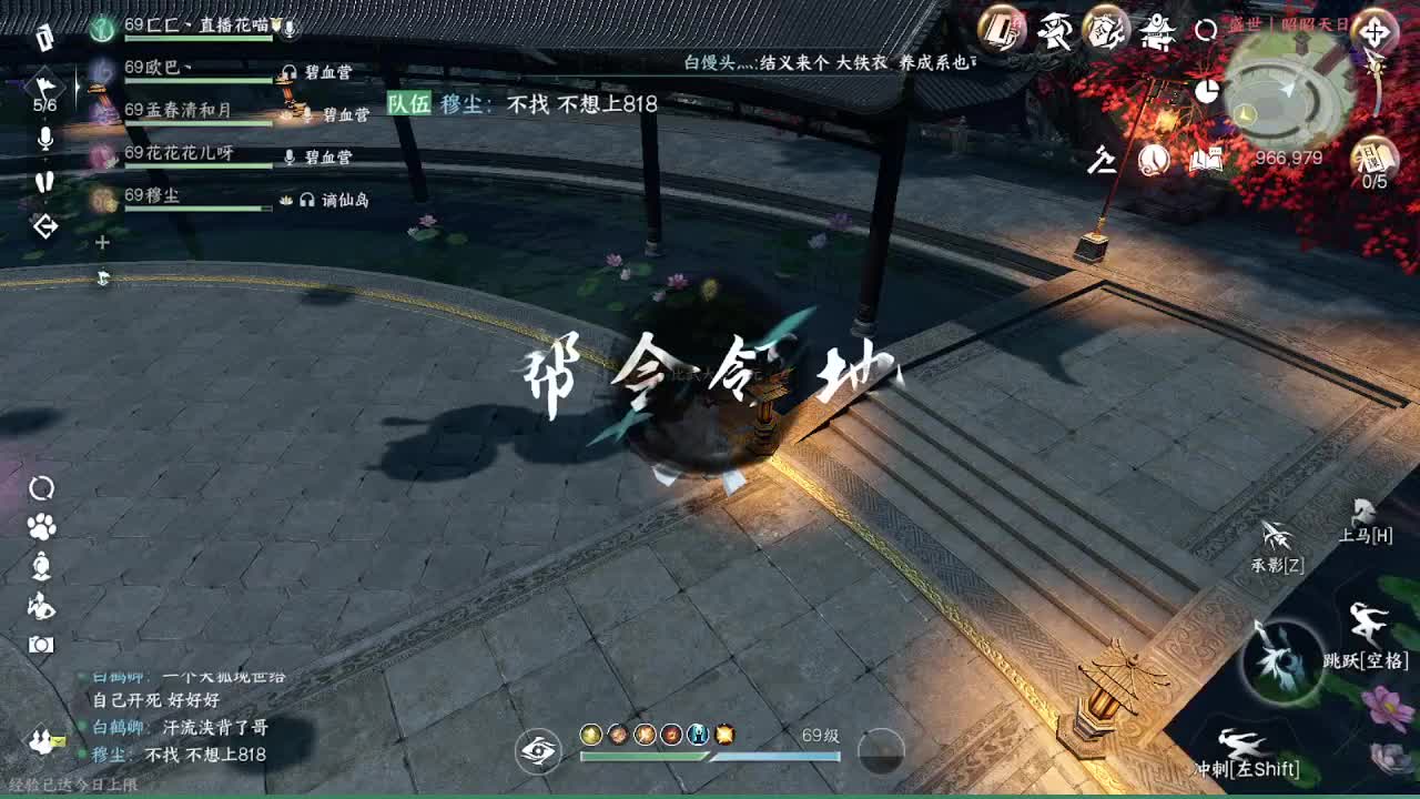 论武66比武啥都接 第7段